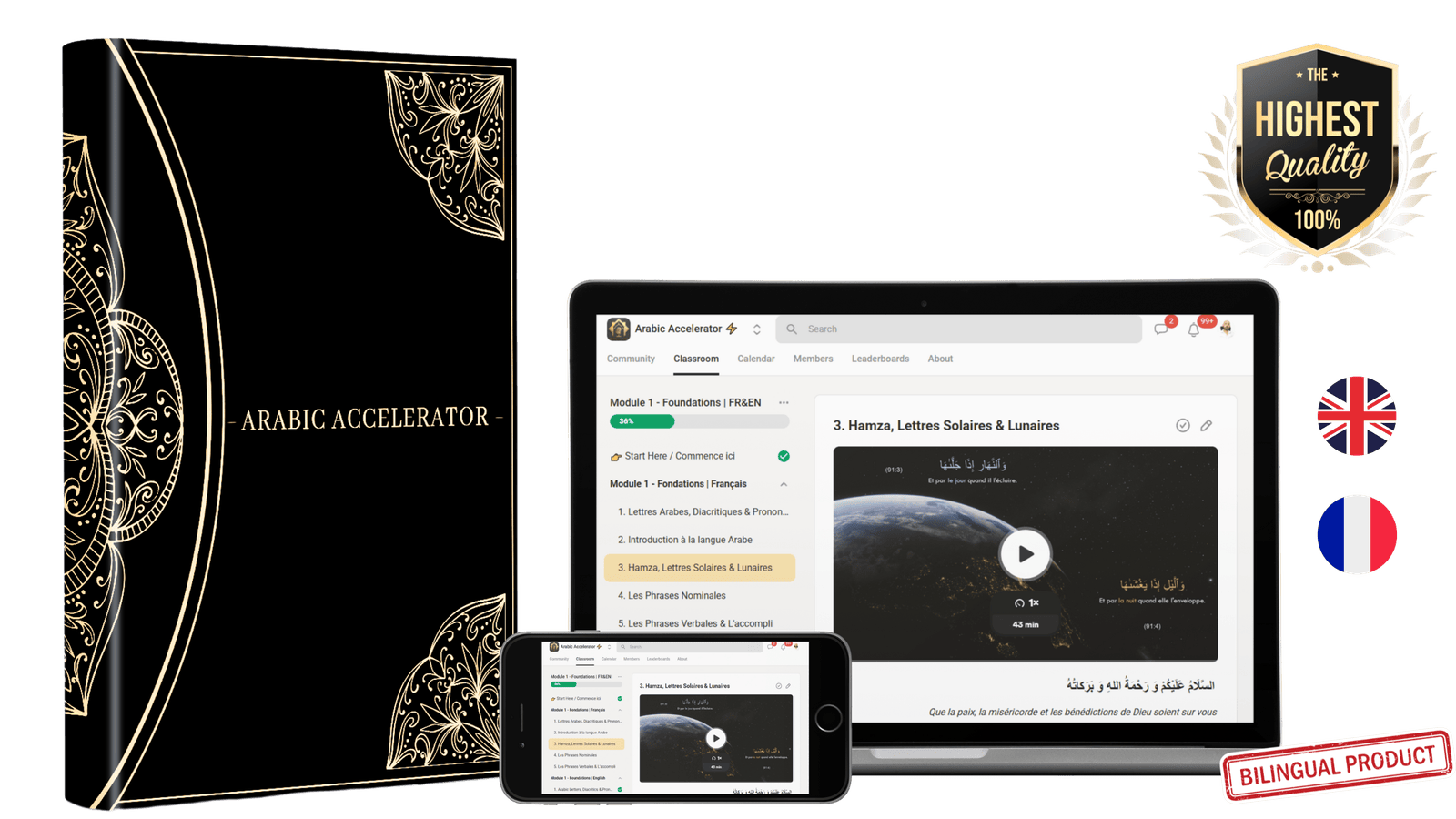 Arabic Accelerator program interface showing structured Quranic Arabic lessons on desktop and mobile